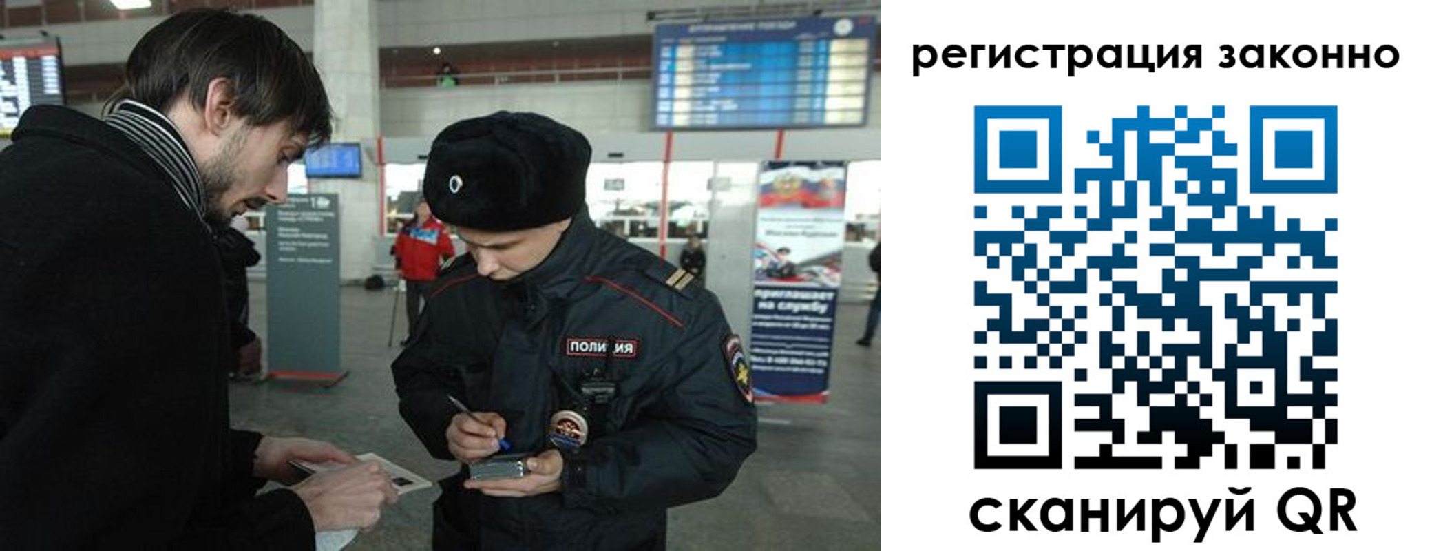 регистрация для дет. сада в Троицке