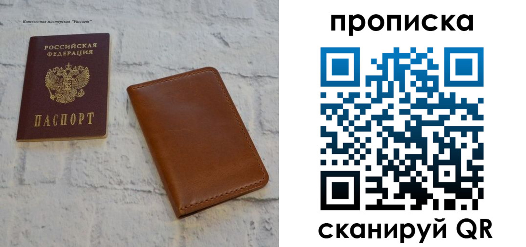 регистрация в Троицке
