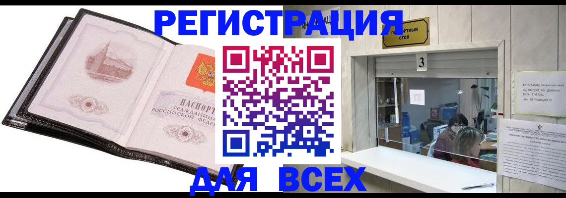 пропишу в квартире в Троицке